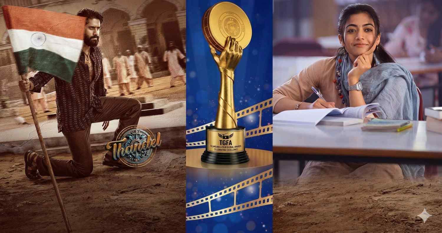 గద్దర్ అవార్డులు: ఉత్తమ నటిగా తెలంగాణ నవ వధువు రష్మిక.. ఉత్తమ నటుడు నాగ చైతన్య